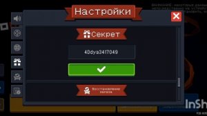 почему я не смог получить завоевателя в Soul knight?