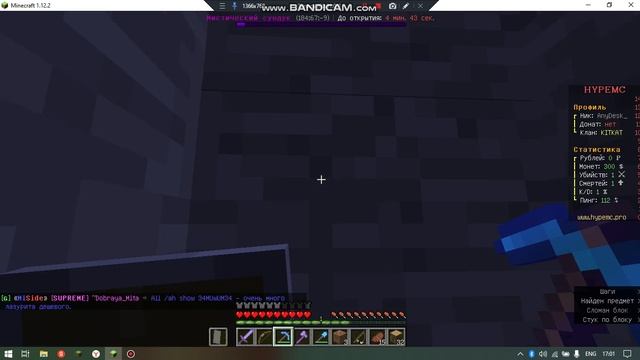 выживания на mc.hypemc.pro:25565 смотреть онлайн