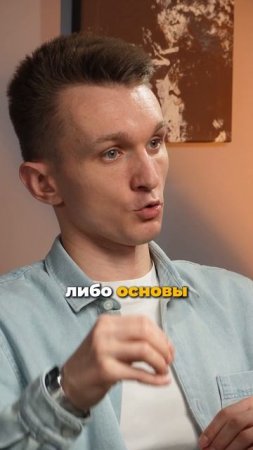 Сергей Куценко про сложный продукт