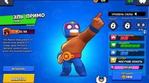 brawl stars - это новый brawl stars
