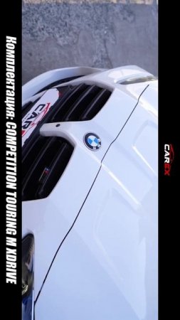 Автомобиль нашего клиента Carex Korea – привезём для вас лучший авто без лишних хлопот