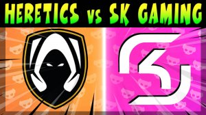 КРУТОЙ СКРИМ, ИГРАЮТ - SK GAMING vs TEAM HERETICS #brawlstars