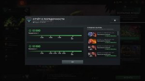 Dota2 7.38 Новый патч / Новая карта / Новый Стрим