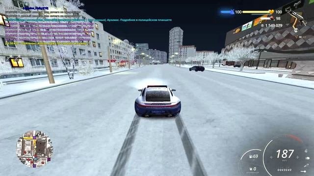 молодец