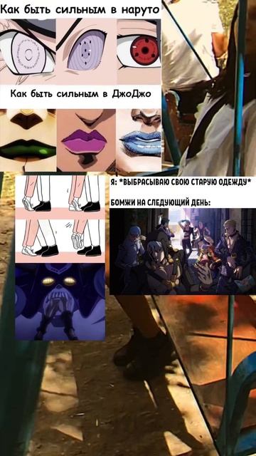 ДжоДжо мемы 133 meme рекомендации реки мемы anime jojo джоджо джоджомемы