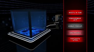 Куб для Пк Перезагрузка