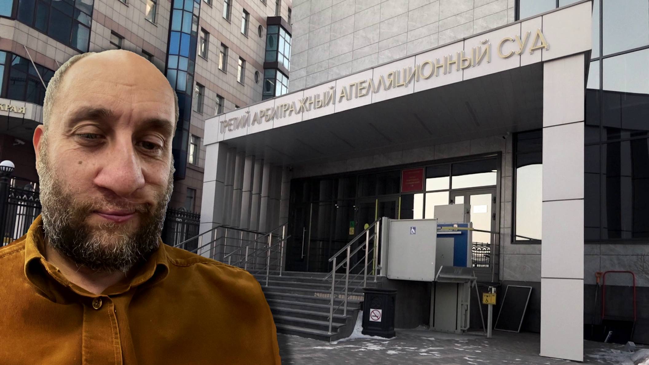 ТРЕТИЙ АРБИТРАЖНЫЙ АПЕЛЛЯЦИОННЫЙ СУД ОСТАВИЛ ЖАЛОБУ «ОРИОН ТЕЛЕКОМ» БЕЗ УДОВЛЕТВОРЕНИЯ