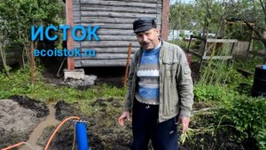 ИСТОК. Отзыв #3. Бурение скважин на воду