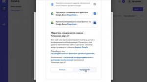 Kinescope download videos from Google Drive