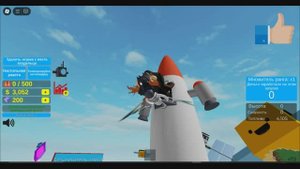 Показываю секрет! Летаем на ракете! Спасаем планету!Roblox!