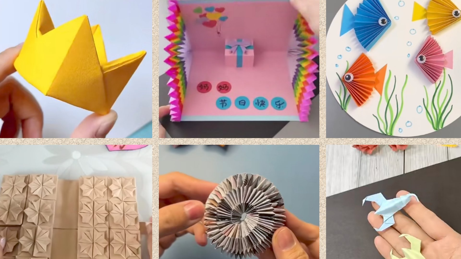 Поделки из бумаги