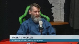 Главный вопрос. Павел Суровцев (26.02.25)