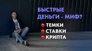 ФИНАНСОВОЕ ДНО. Как избавиться от долгов и кредитов? Как обнулить свои долги?