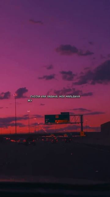 Мы не любим дым, но ты со мной парила смотреть онлайн