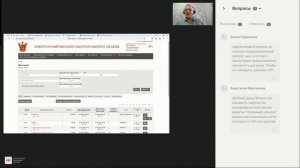 Особенности работы заказчика в Электронном магазине Красноярского края от 25.02.2025