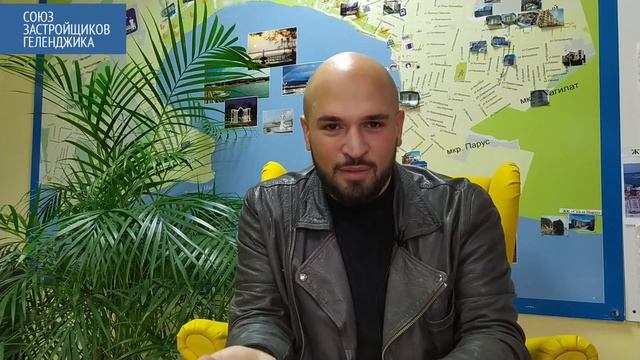 подбор персонала  || геленджик 2020  || недвижимость геленджик