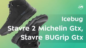 Кроссовки Icebug Stavre 2 Gtx