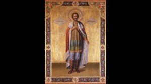 Канон св благ вел кн Александру Невскому