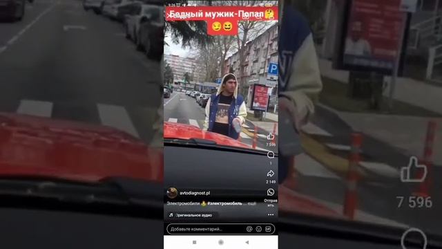 Вот почему Они нас пересаживают на электрокары и цифровые деньги .