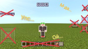 как убрать интерфейс |майнкрафт|