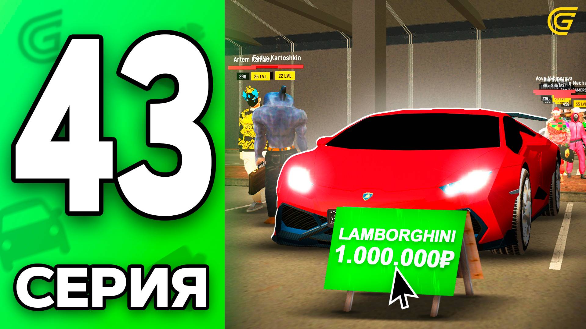Путь Бомжа на ГРАНД МОБАЙЛ #43 - Самые БЫСТРЫЕ +3.5КК🤯💸 в GRAND MOBILE