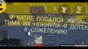 😃!! МНЕ ПОПАЛСЯ В КАТКЕ ЖИЗА😃| ПАБГ МЕТРО/PUBG METRO