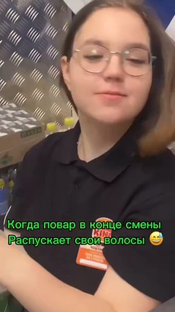 Неожиданные новости в БК-506, Тюмень😀 #людибургеркинг #работабургеркинг