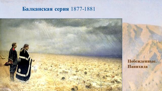 Верещагин смотреть онлайн