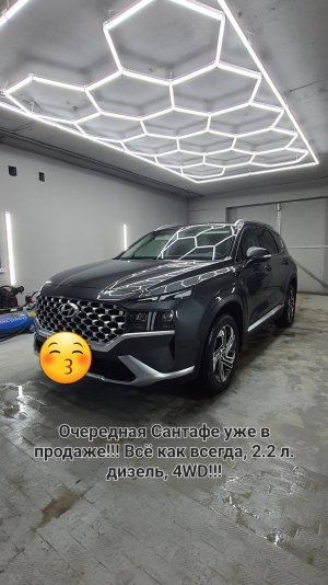 Продажа Хундай Санта Фе!!!