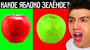 ЕСЛИ СМОЖЕШЬ ОТВЕТИТЬ - ТЫ ГЕНИЙ ! САМЫЕ СЛОЖНЫЕ ВОПРОСЫ ЧЕЛЛЕНДЖ. ГЛЕНТ