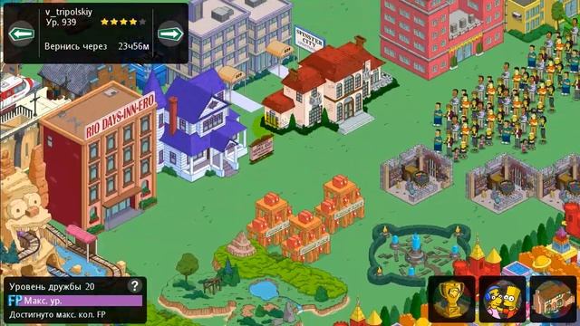 В гостях у подписчиков - Часть 5  The Simpsons Tapped Out