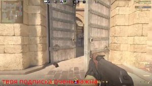 "Игра на Выживание: Трансляция CS:GO"