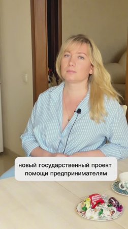 КАК РОССИЙСКИМ БРЕНДАМ получить ПОДДЕРЖКУ и ПРОДВИЖЕНИЕ на ВАЛДБЕРИС?