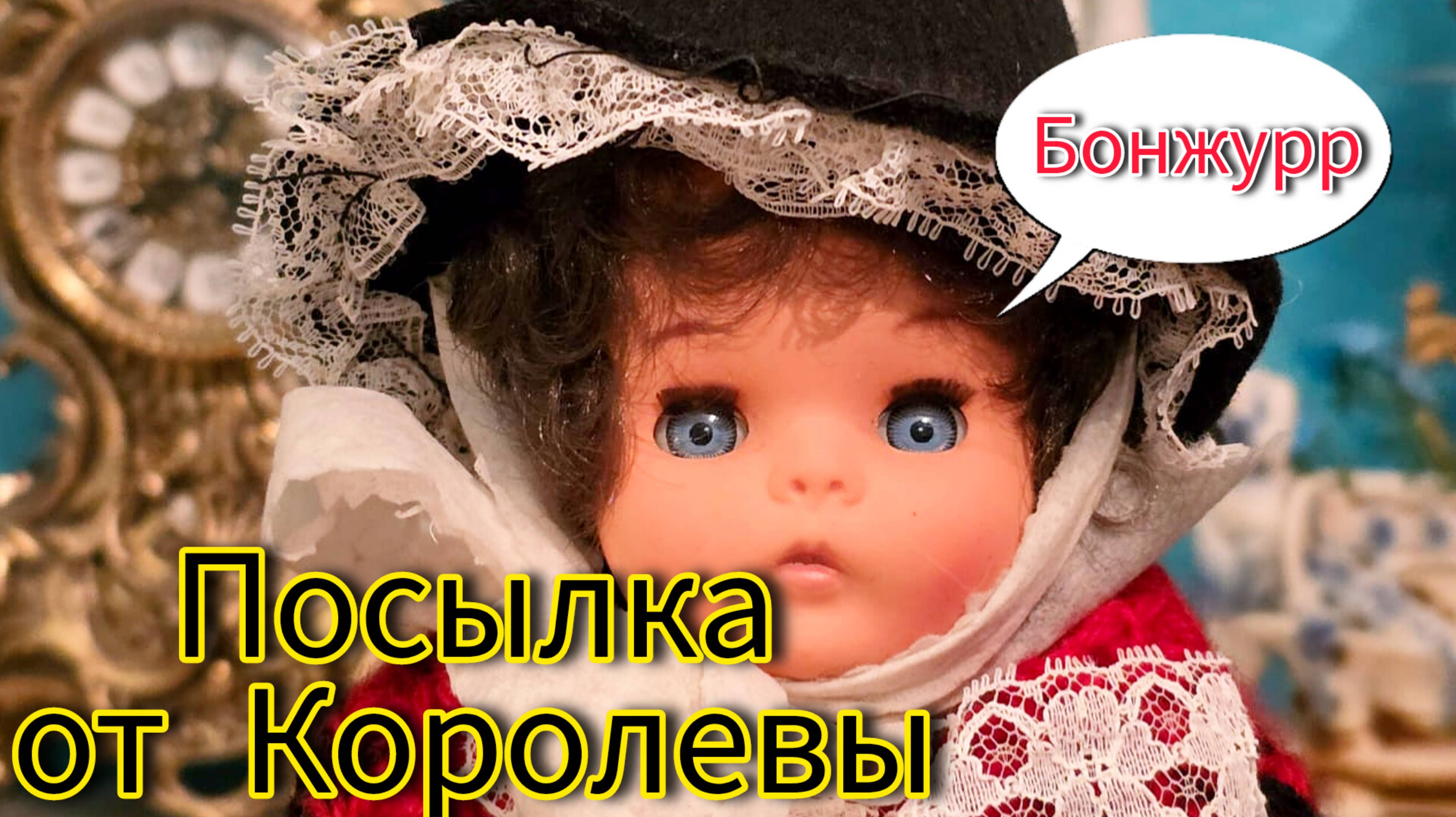 Блошиный рынок в одной посылке от Королев  #антиквариат #фар#винтаж #иванрыбников #блошиныйрынок