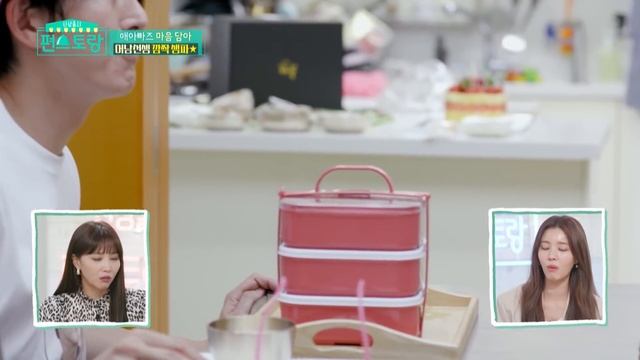 Happy birthday, dear Suyoung (Stars' Top Recipe at Fun-Staurant) | KBS WORLD TV 210928