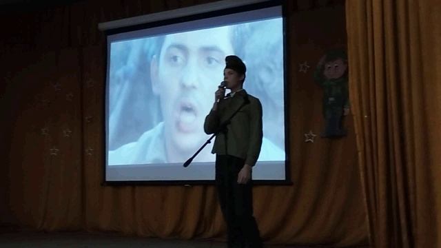 День защитника Отечества