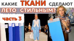 ЧТО ВЫБРАТЬ, чтобы ваша коллекция стала востребованной?