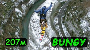 Прыжок  BUNGY  207 метров свободного падения.