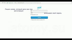 Атоми верификация