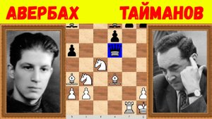 Шахматы ♕ МЕЖДУНАРОДНЫЙ ТУРНИР ГРОССМЕЙСТЕРОВ ♕ Партия № 146