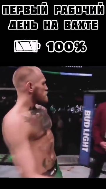 Первый день на вахте смотреть онлайн