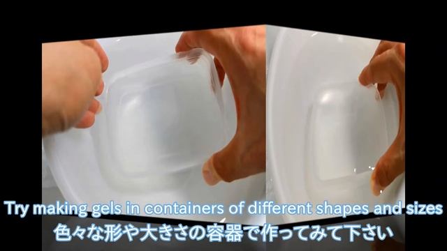 Water to grab (hydrogel) - つかめる水