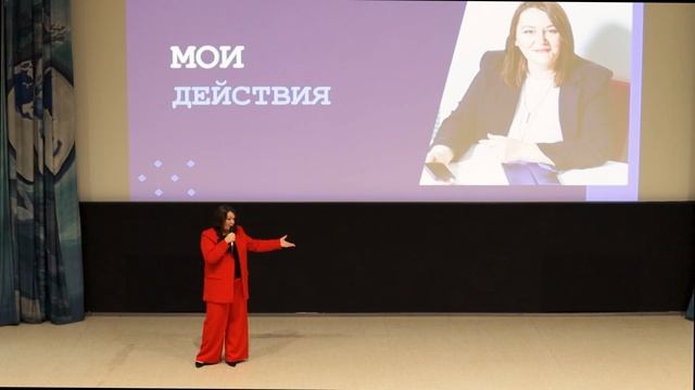 Конвенция Атоми Урал 13.10.24 г. Екатеринбург Спикер Наталья Лещенко