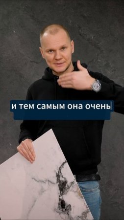 👆 Смотрите полное видео на канале "Гибкий мрамор или керамогранит"