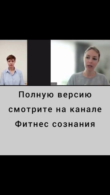 Как Справиться с Эмоциями? В Чем Точка Роста #shorts