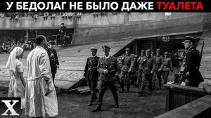 Нацисты загнали 7500 женщин, мужчин и детей в замкнутое место| Облава «Вель д