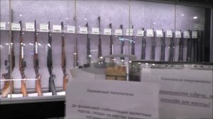 Охотничий магазин на Васильевском острове.