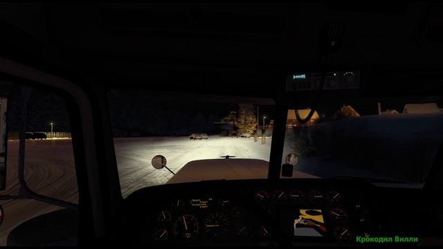 Ats Новогодний груз смотреть онлайн