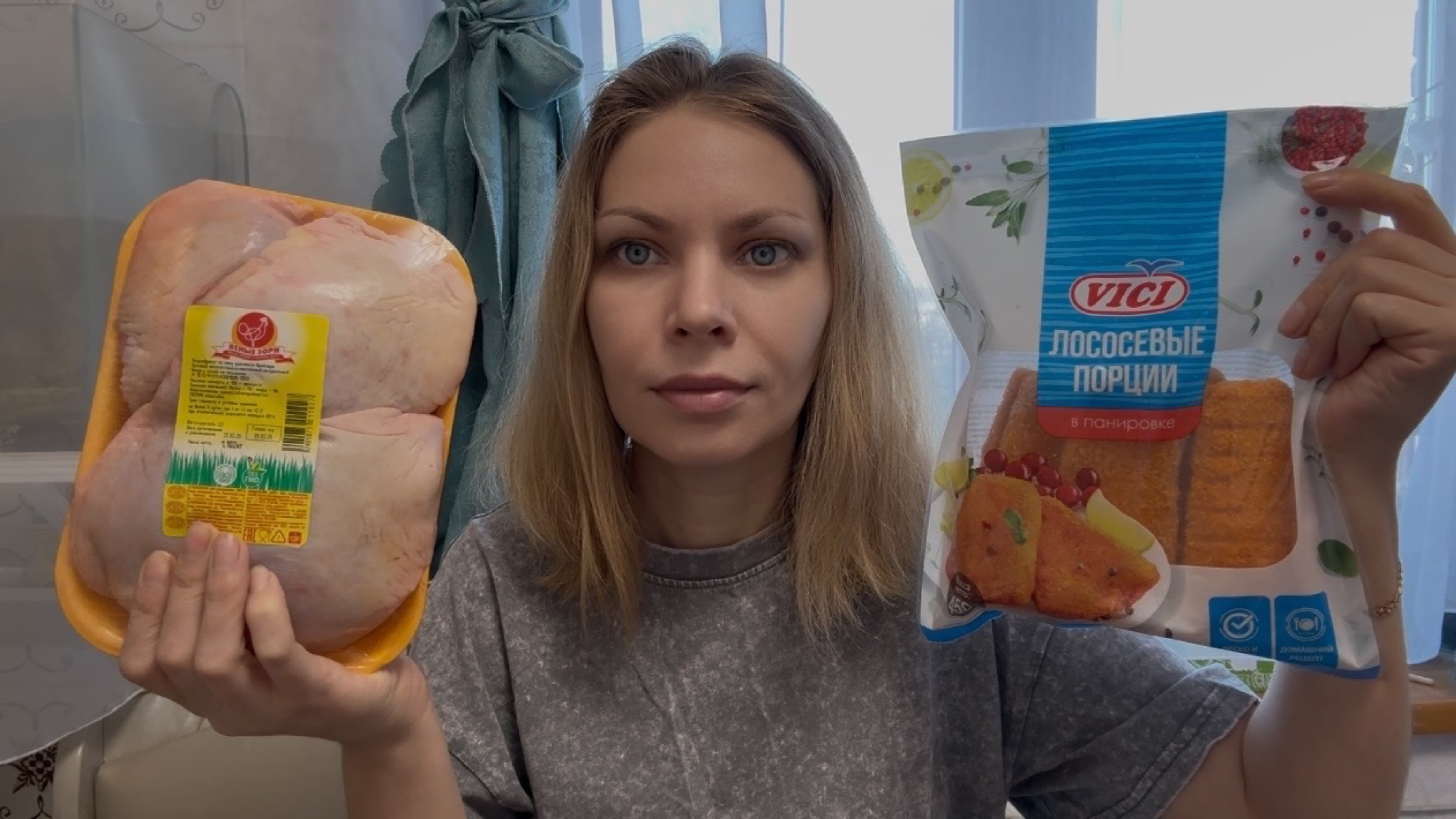 ПОКУПКИ ИЗ ДИКСИ