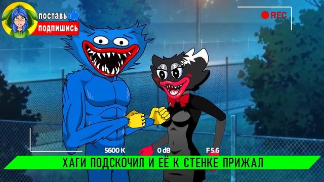 СЕКРЕТ ХАГИ ВАГИ ВСТРЕТИЛ ЧЕРНУЮ КИСИ МИСИ ► ПАРОДИЯ ПЕСНЯ Смешные POPPY PLAYTIME Анимации